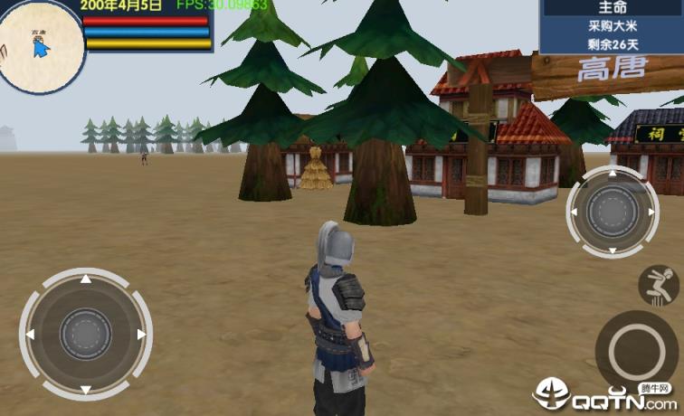 三国大时代6试玩版