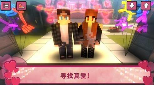 相亲模拟器手机版