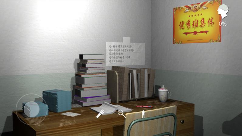 王思凤手游内购完整版