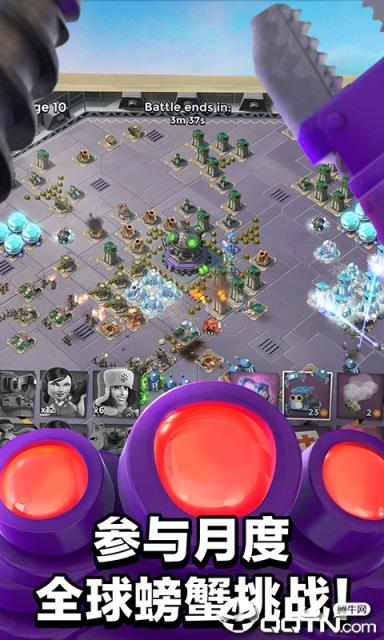 海岛奇兵公益服