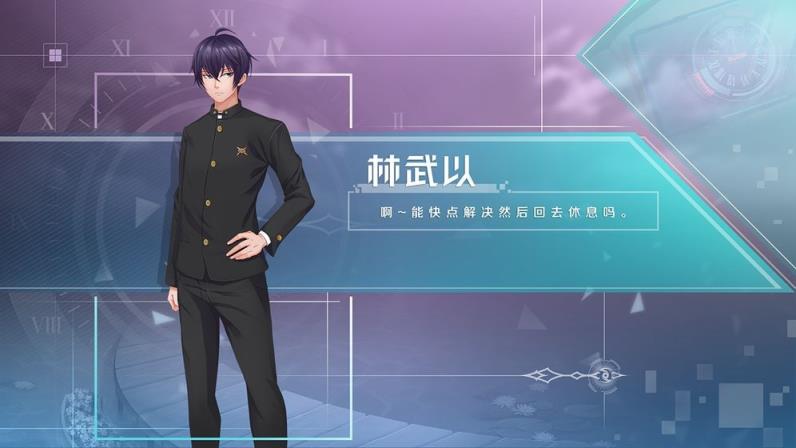 十二刻度的月计时