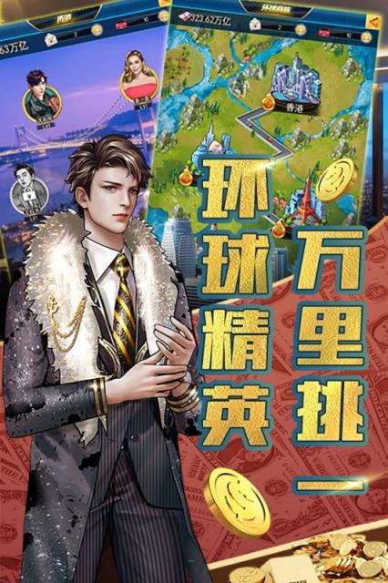 豪车盛宴手游BT版