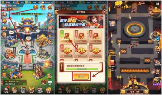 一起拼拼乐红包版