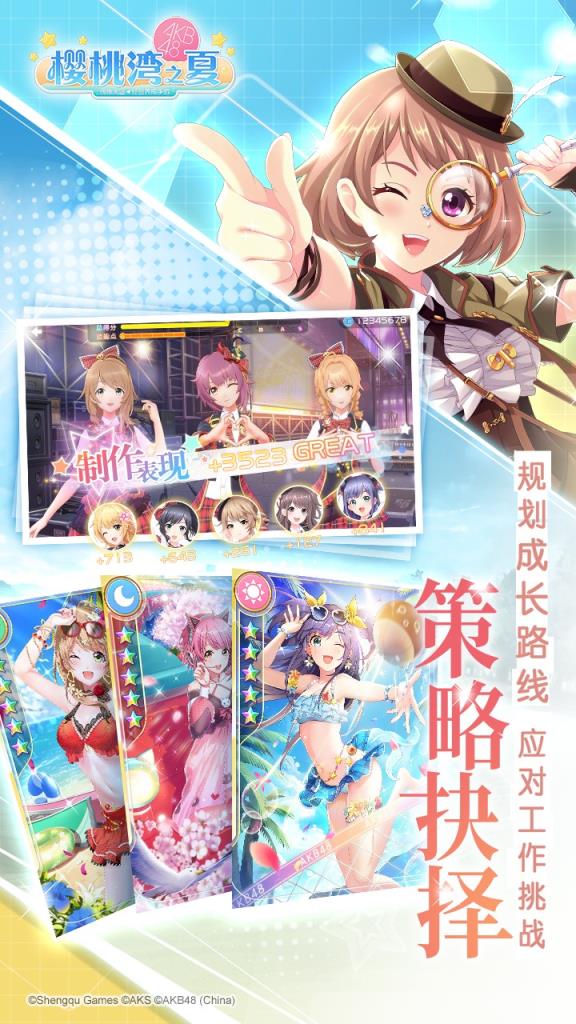 樱桃湾之夏手游果盘版