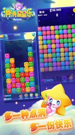 趣味消消乐红包版能提现