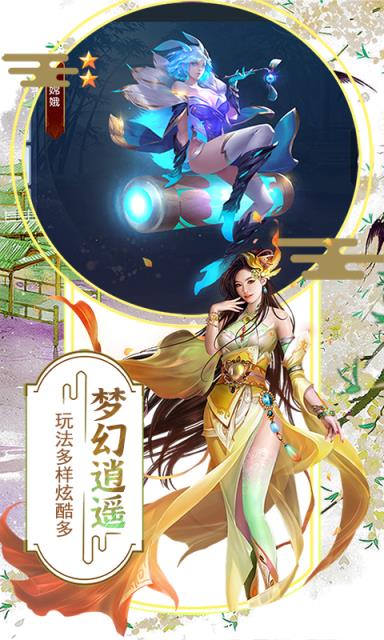 侠客游手游折扣版