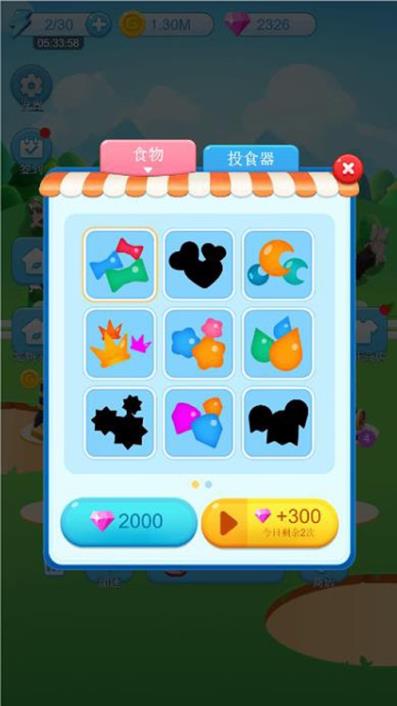 萌宠弹弹弹红包版