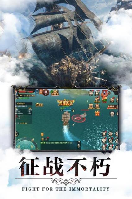 翠绿的宝石腾讯版