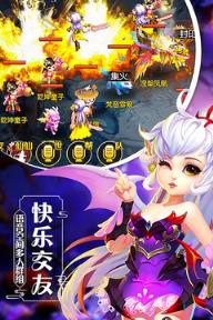 乱世仙神内购版