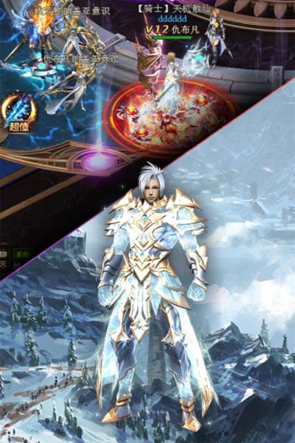 暗黑降魔录BT版