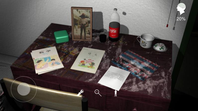 孙美琪手游内购版