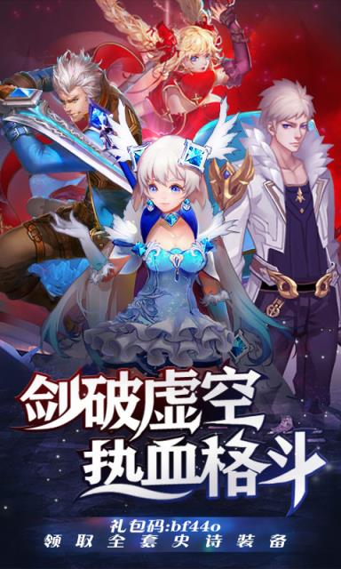 疾风剑魂高爆版
