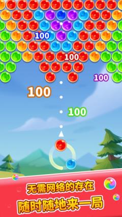 赢红包消消乐提现版