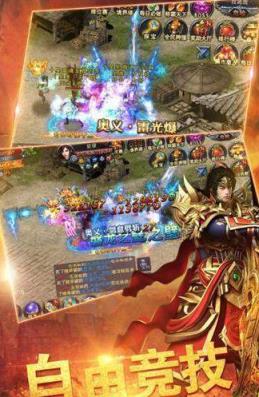 独霸复古无限刀官方版