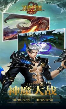 圣痕觉醒星耀版