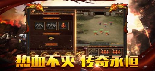 散人传奇散人版