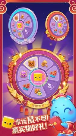 幸运爱消消红包版