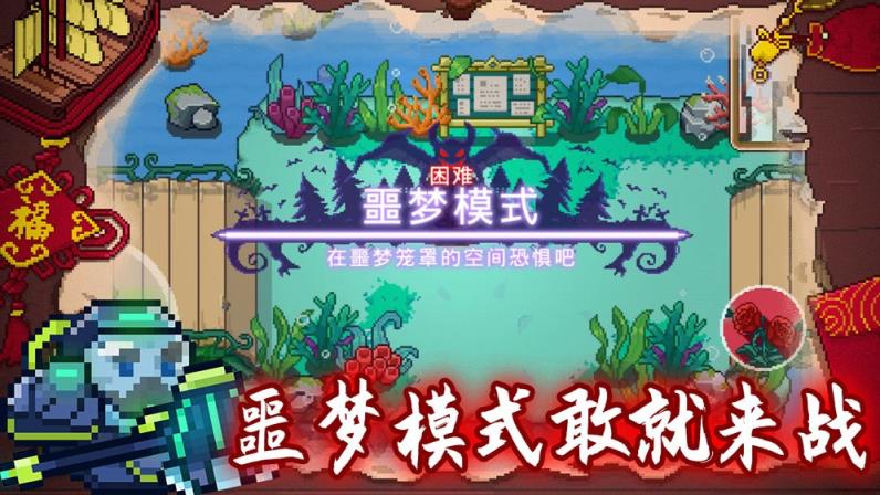 破碎大陆无敌版