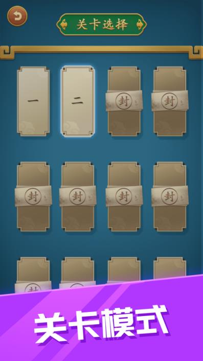 糖果消消乐赚钱版