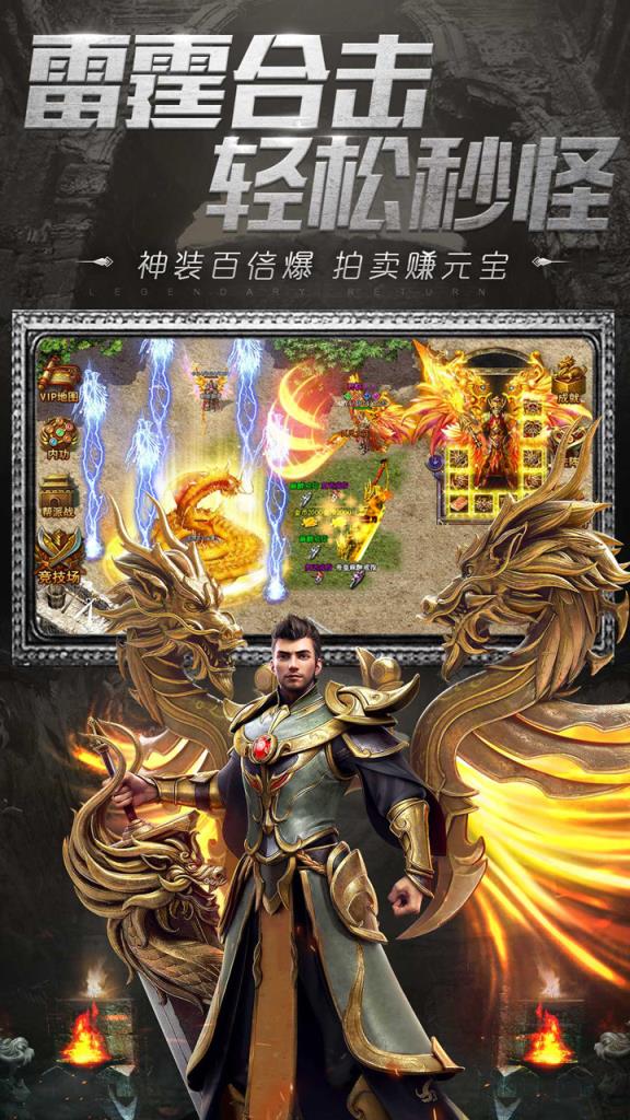 一刀传世折扣版