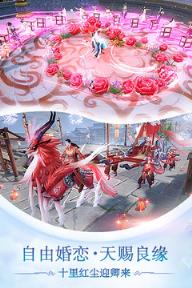 玲珑剑仙腾讯版