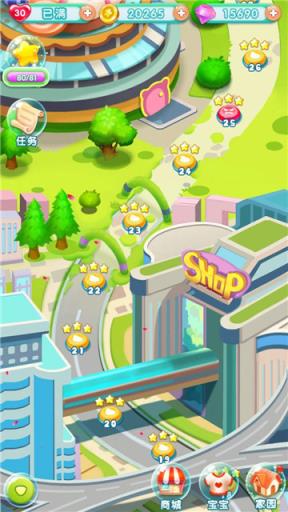 萌宝爱消除红包版