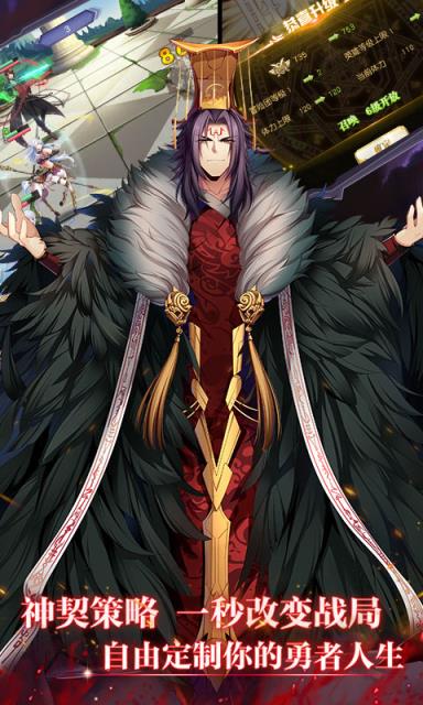 神契幻奇谭飞升版