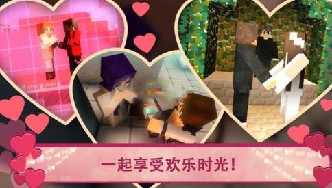 相亲模拟器手机版