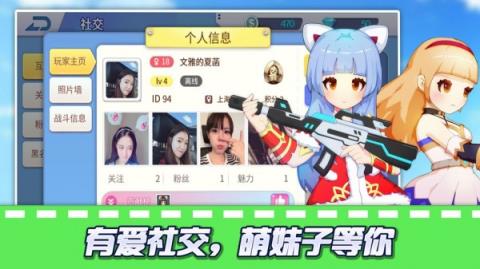 少女防御战Ver4.0汉化版