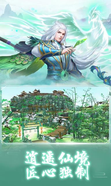 龙傲天下手游九游版