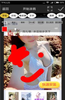 天天涂涂乐红包版