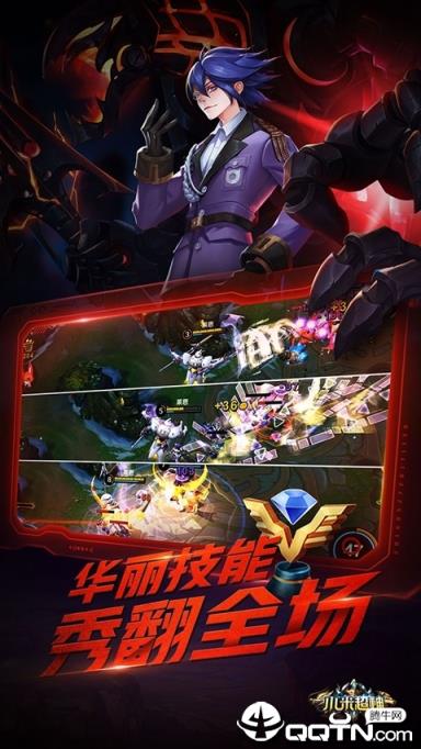 小米超神手游内购版