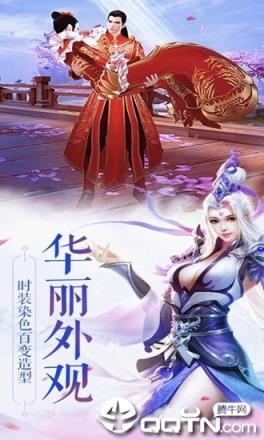 幻剑玲珑无限元宝版手机游戏