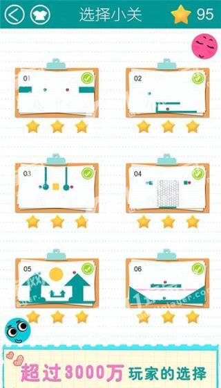 恋爱球球红包版