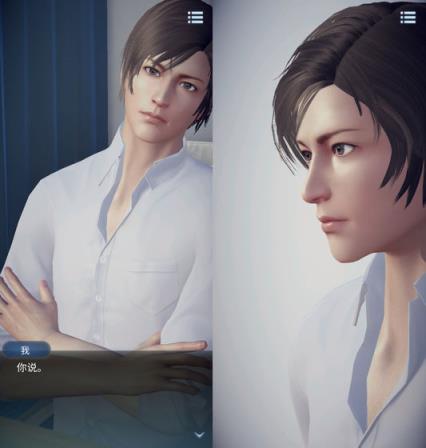 梦中的你破解版