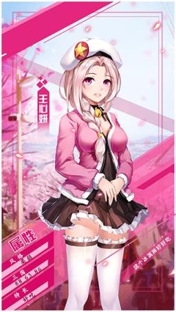 校花的超级高手