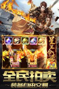 地鼠传奇福鼠版