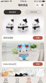 汉字填填看红包版