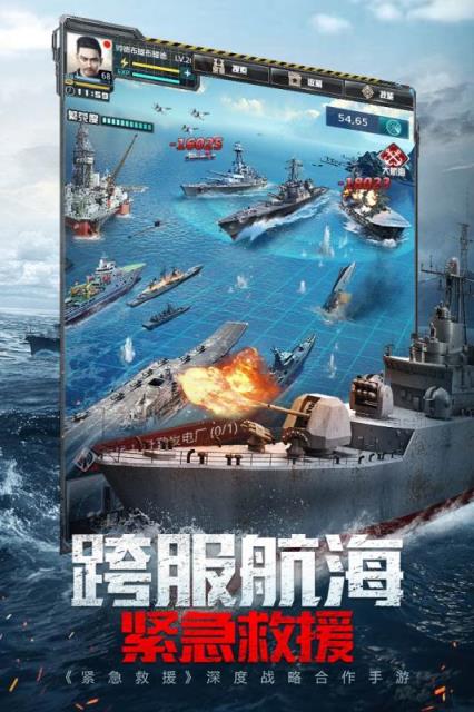 我的使命华为版