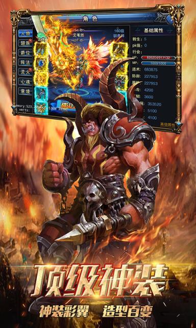 雷霆英雄商城版