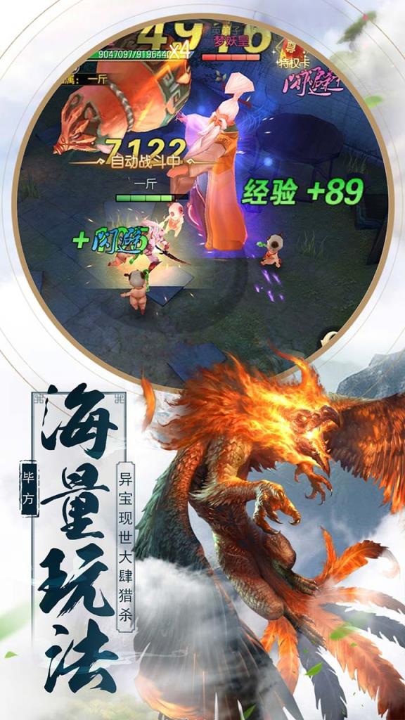 魔天录GM版