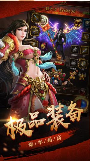 命运之刃手游果盘版