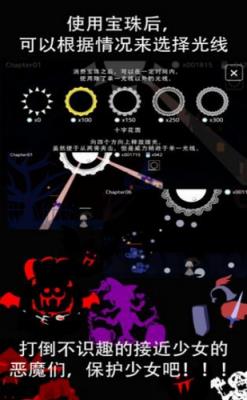 黑暗中行走的少女