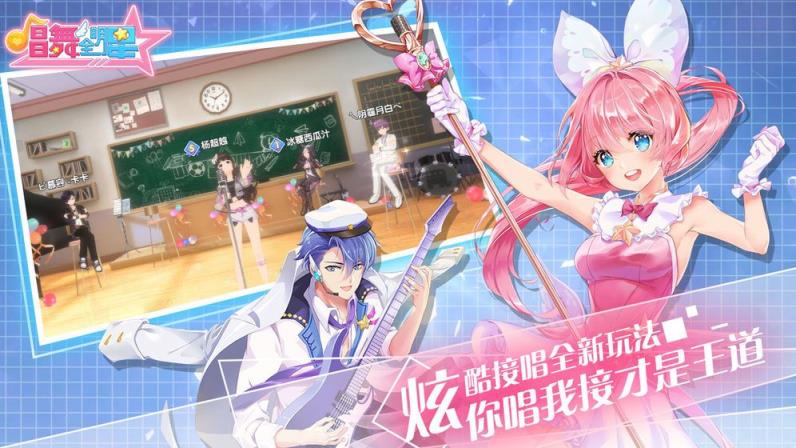 金牌练习生礼包版