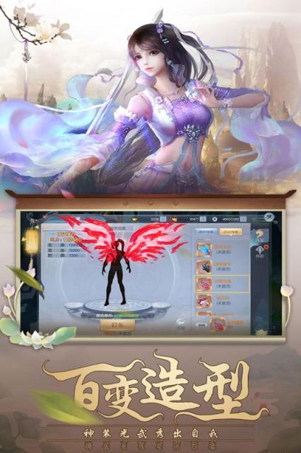 梦幻八仙online九游版