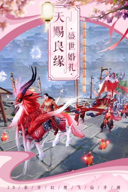 剑舞乾坤内购版