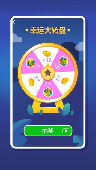 2048趣消消提现版
