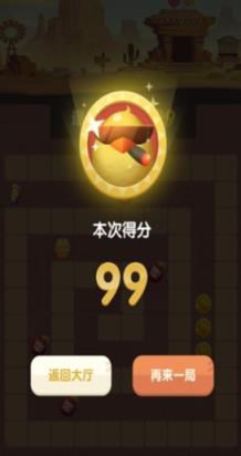 暴走小鸡红包版
