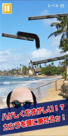 陆超接头发游戏