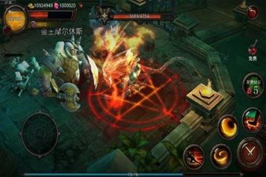 暗黑前传内购版